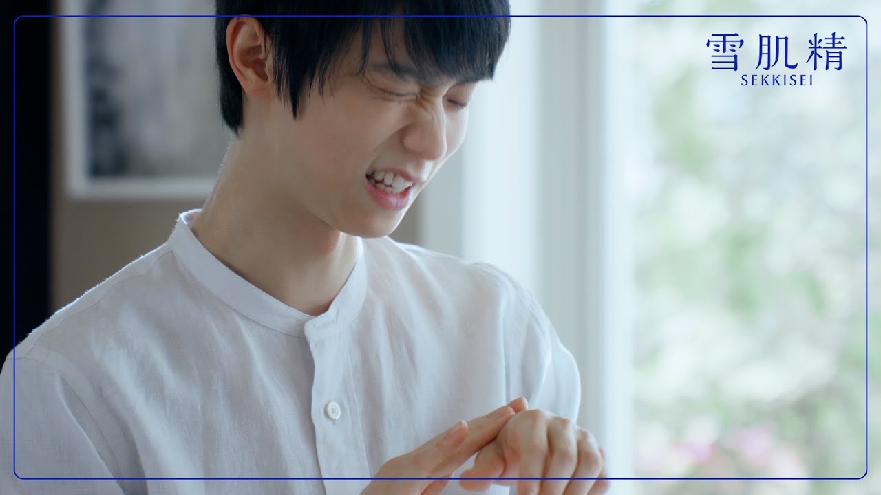 羽生結弦が“きき化粧水”に挑戦「勝負ごとには負けたくない」　雪肌精「#きき化粧水」特別WEB動画