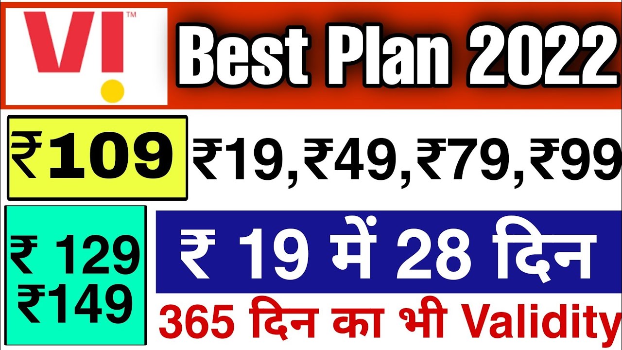 vi new recharge plan 2022 !! vi best recharge plans 2022 !! vi new recharge pack