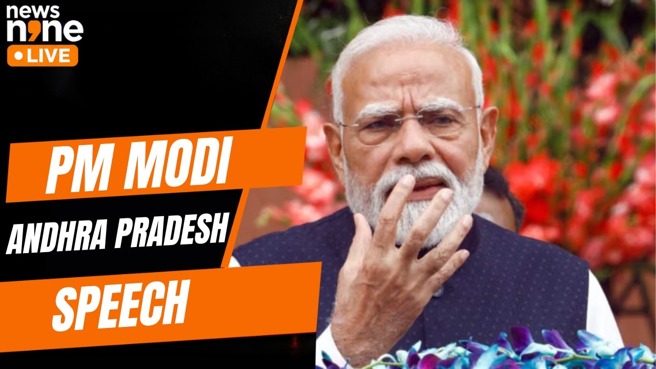 PM Modi Bhogapuram Andhra Pradesh Speech  | CM Chandrababu | News9