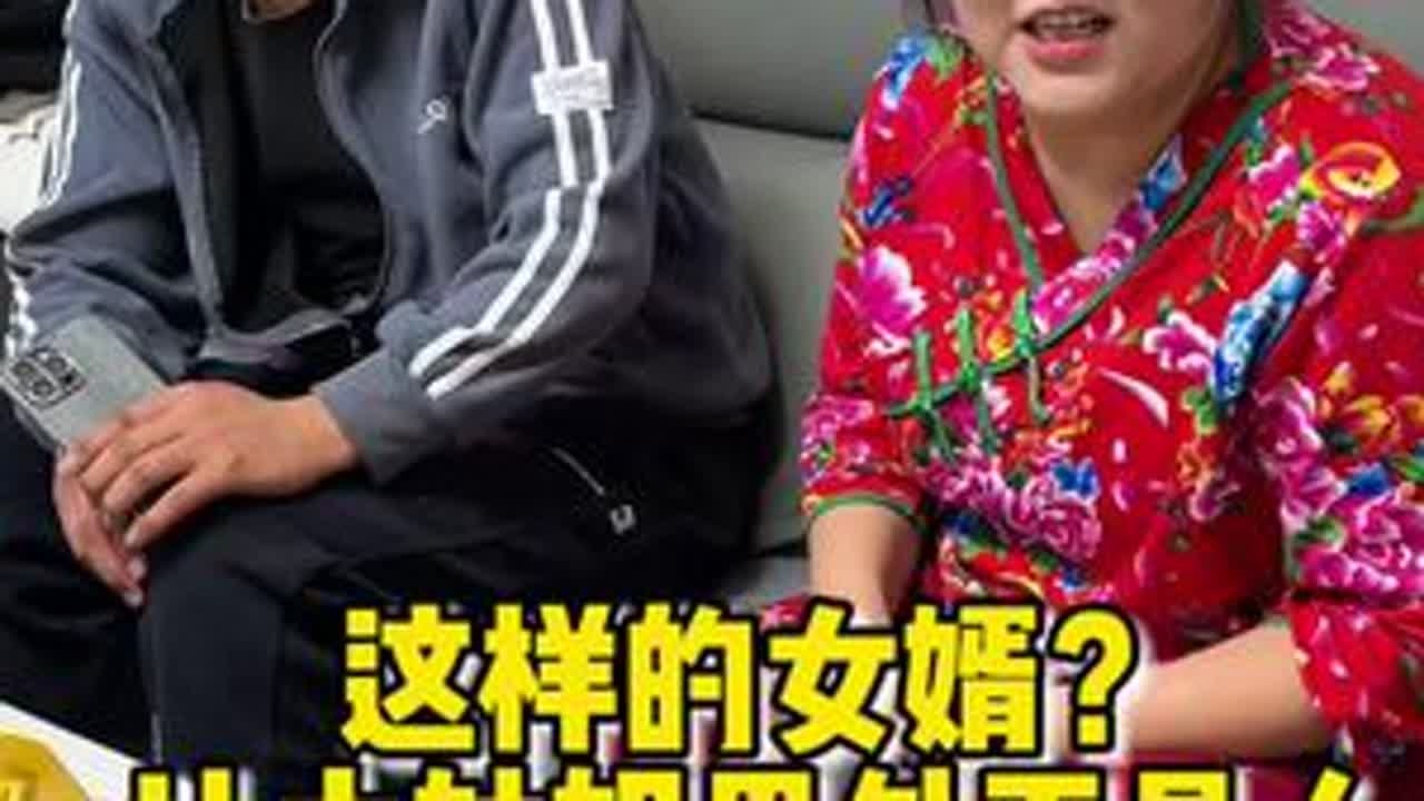 门缝里看人的下一句是什么？#夫妻日常 #家庭琐事 #大姑姐弟媳 #门缝里看人