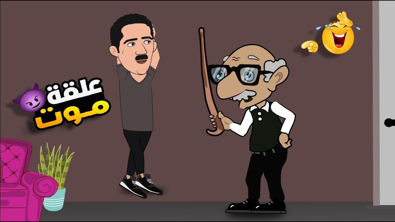 أقوى مغامرات جدو وزكريا 😂 دمياط على أصولها