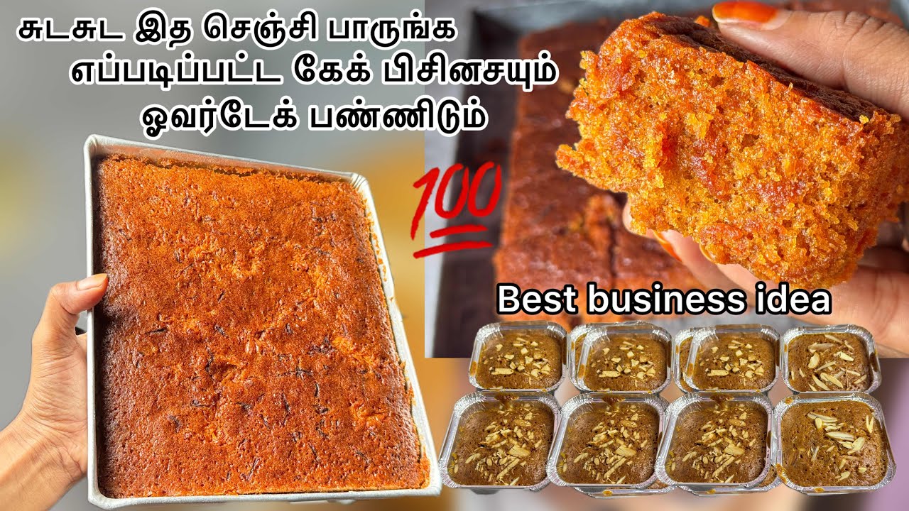 நம்பிக்கையோடு ஆரம்பிங்க இந்த பிசினசில் தனி இடம் கிடைக்கும் 