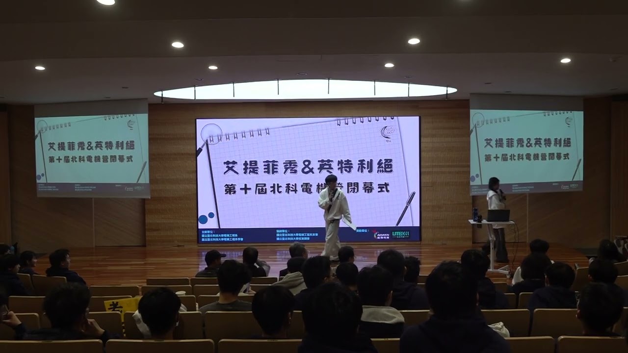 10th 閉幕開場 1