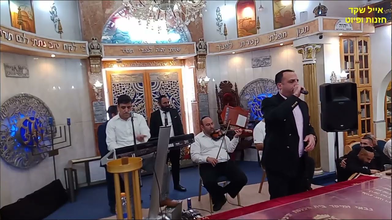 דניאל שאלתיאל - מח' ראסט חיש חיש | ביכ