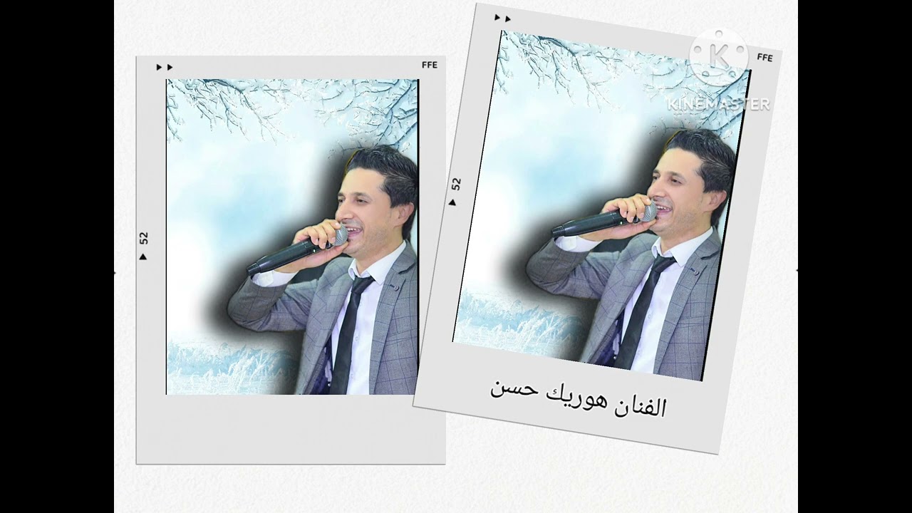 الفنان هوريك حسن 💥أعراس عفرين 💥الاورك دمهات حسكو 💥البزق بشيرأوسو 💥بيك حسين حج ناصر ❣️2024💥