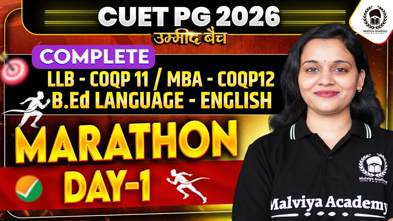 CUET PG 2026 Complete LLB/MBA/B.Ed. Language : English🔥Marathon Day-1 | Muskan Ma'am