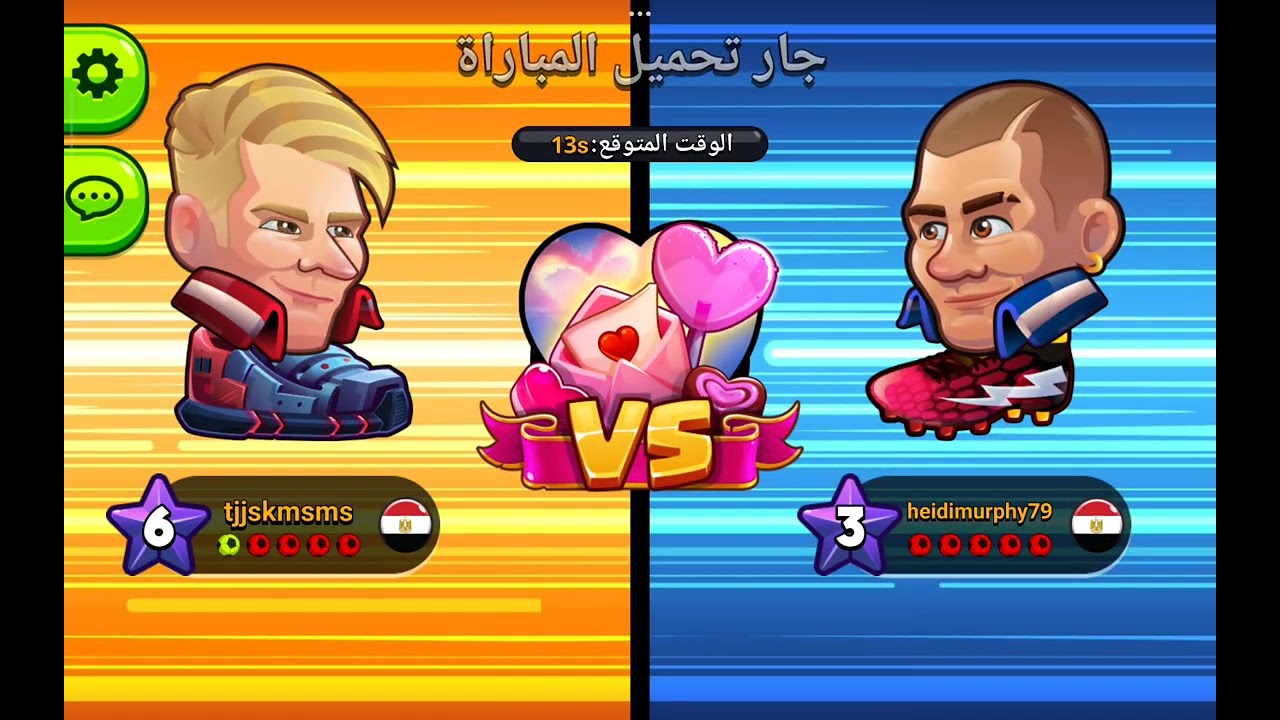 لعبه طوبه اشتركو وحطو لايك