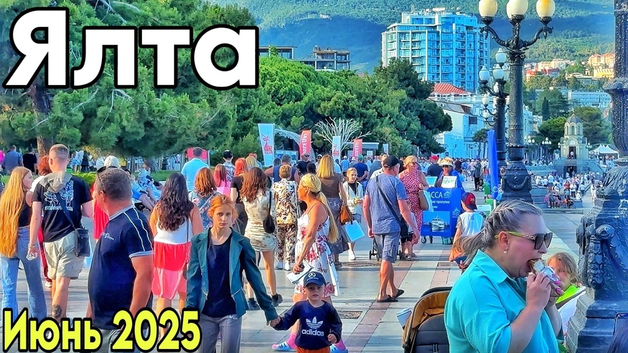Ялта 2025 — обзор курорта! Цены, пляжи, жильё, кафе, набережная. Крым сегодня: погода, море