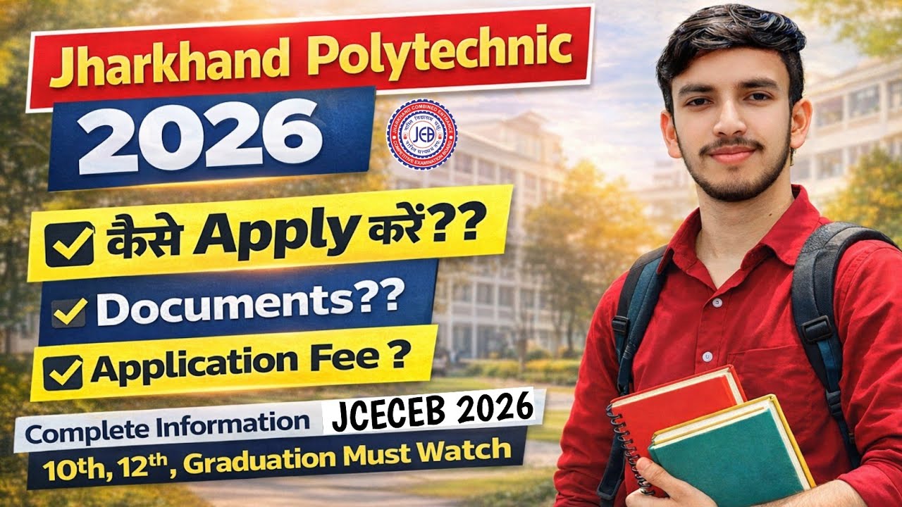 Jharkhand Polytechnic 2026 || How to Apply ||Fee & Required Documents|| JCECEB Polytechnic 2026