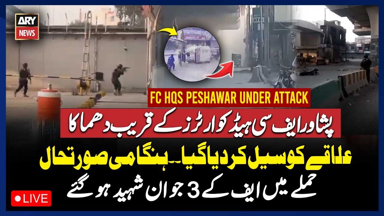 🔴LIVE || Explosion Near Saddar FC Headquarters In Peshawar || ARY News Live