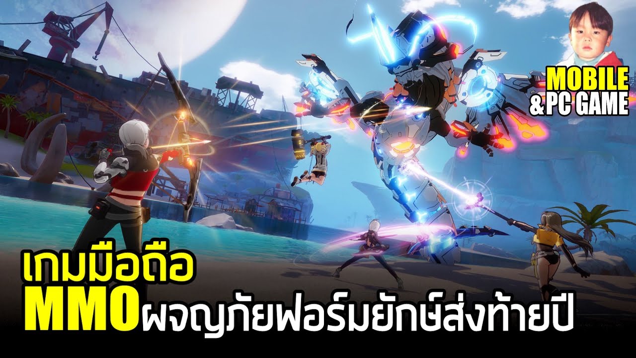 Tower of Fantasy (幻塔) เกมมือถือ MMO ผจญภัยกราฟิกสไตล์อนิเมะฟอร์มยักษ์ส่งท้ายปี  เซิร์ฟจีนเปิดแล้ว