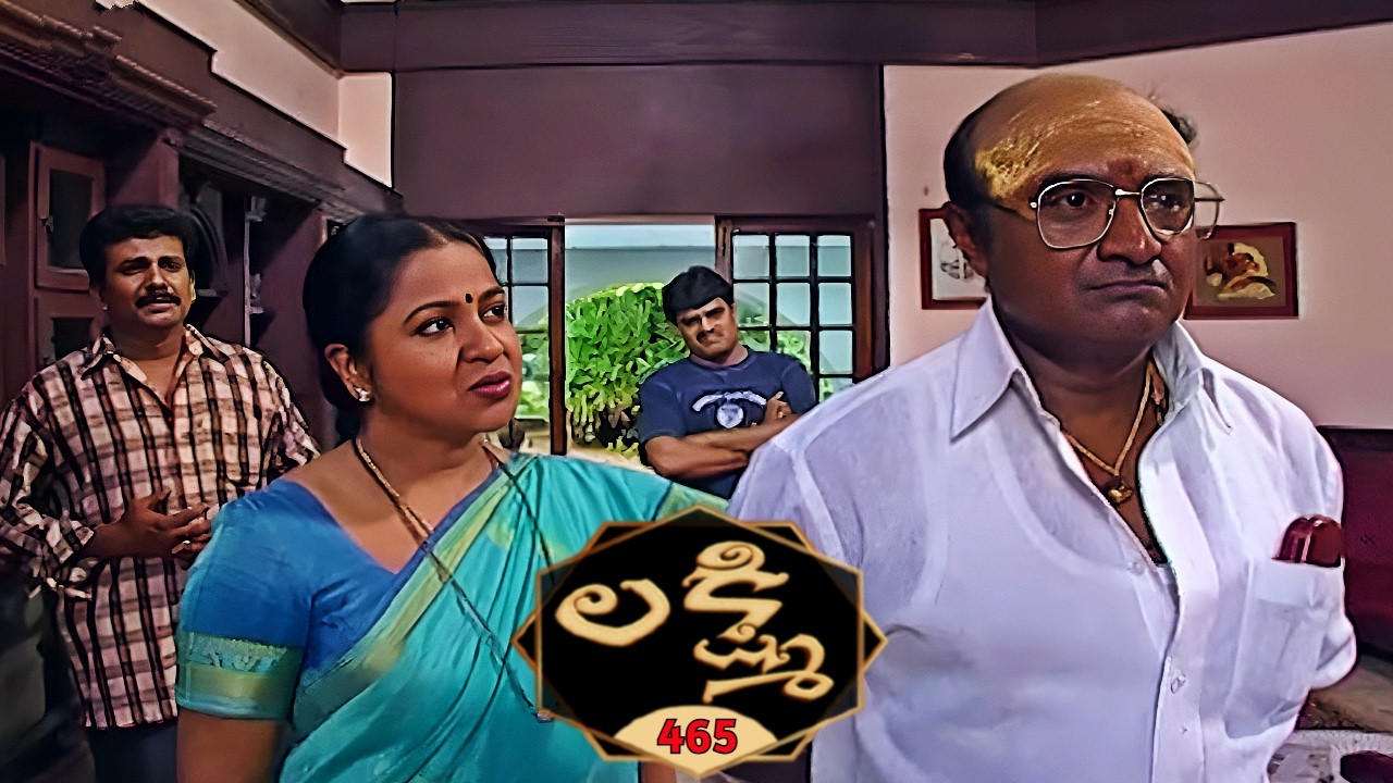 లక్ష్మి | Lakshmi | Episode 465 | Radhika | Telugu Serial | Ultra Telugu Serials