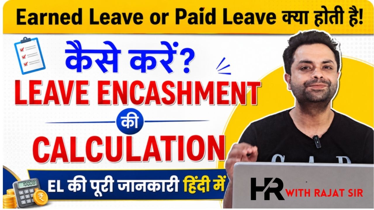 Leave Encashment Formula & Calculation | Earned Leave Rules New Labour Law | How is EL Calculated?