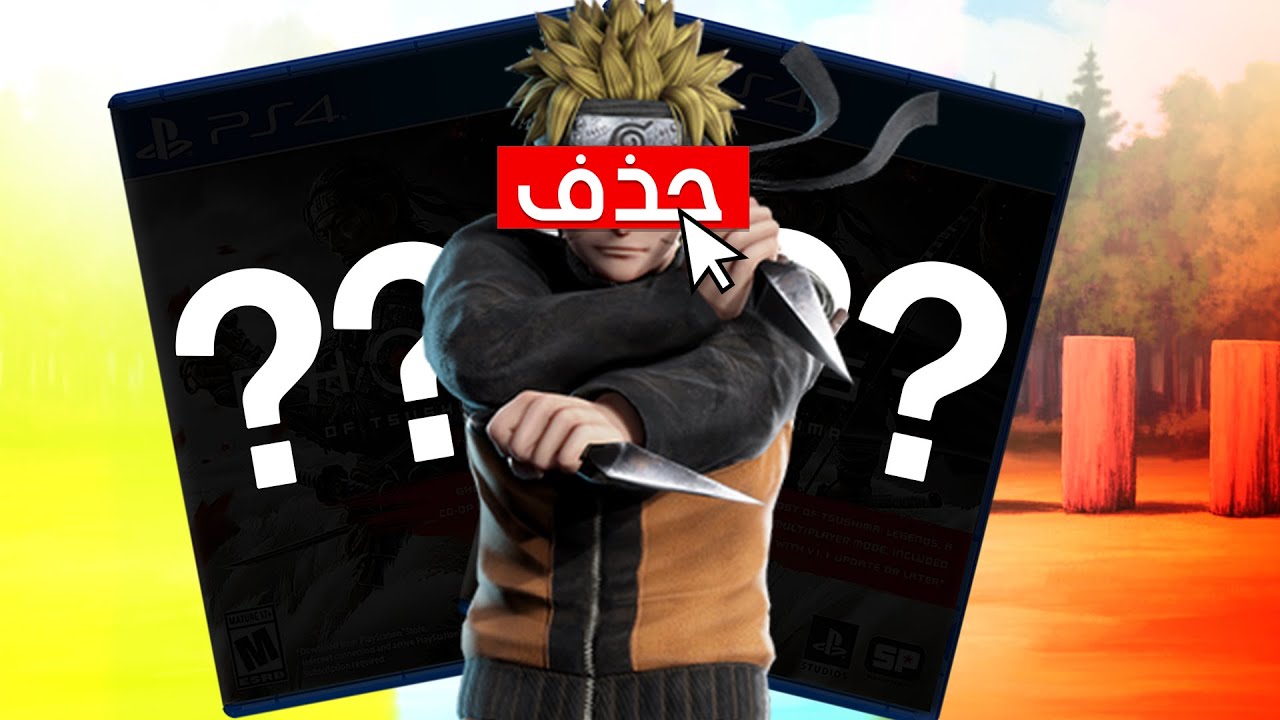 العاب ما تقدر تلعبها
