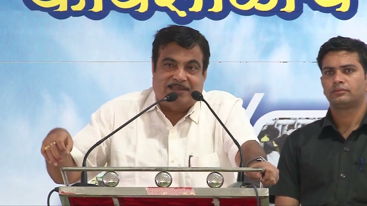 November 2016_Agrovision_Gadkari