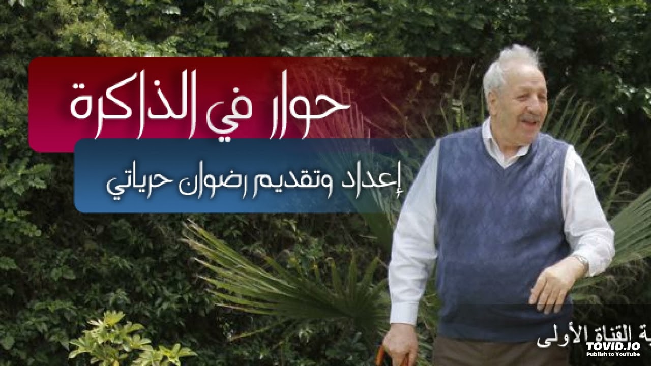 العقيد الطاهر الزبيري الحلقة الرابعة استشهاد بن بولعيد و اعدام جبار عمر