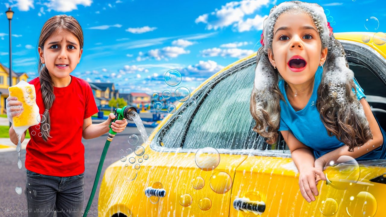 عشنا اكثر يوم ممتع مع ذهب وألماس بغسيل السيارة 🚗!