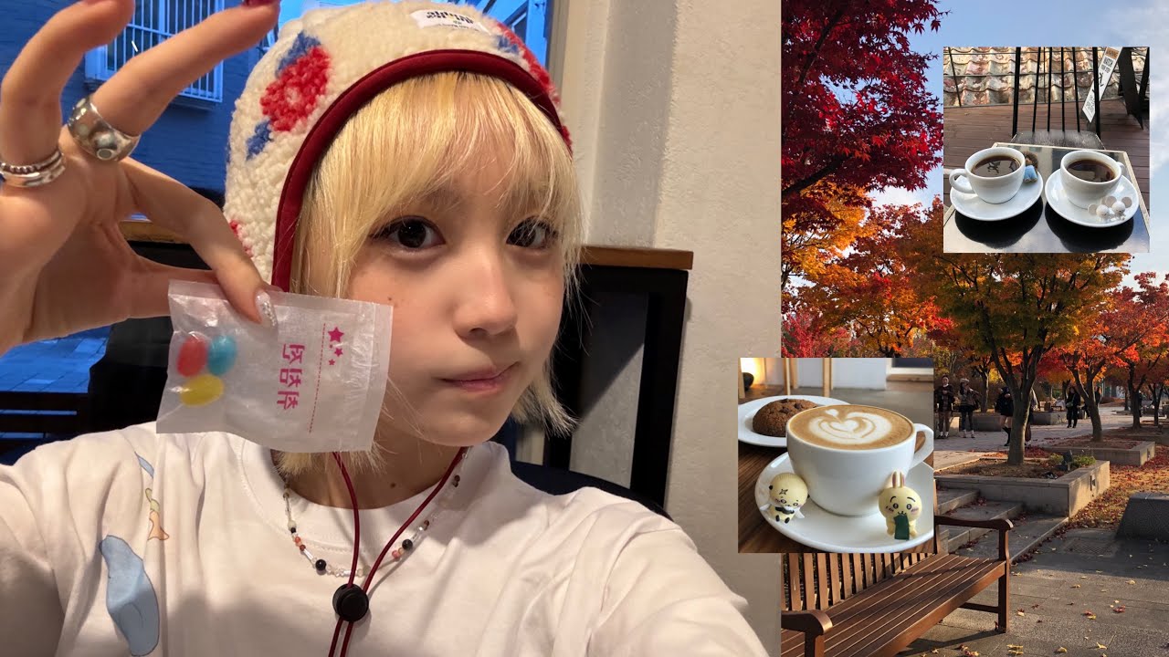가을 일상! 과제도 추위도 그만해주세요🥶 | 터프터프클럽 • 카쩨 • 악토버 • 푸글렌 • 연희동국화빵 • 니아르