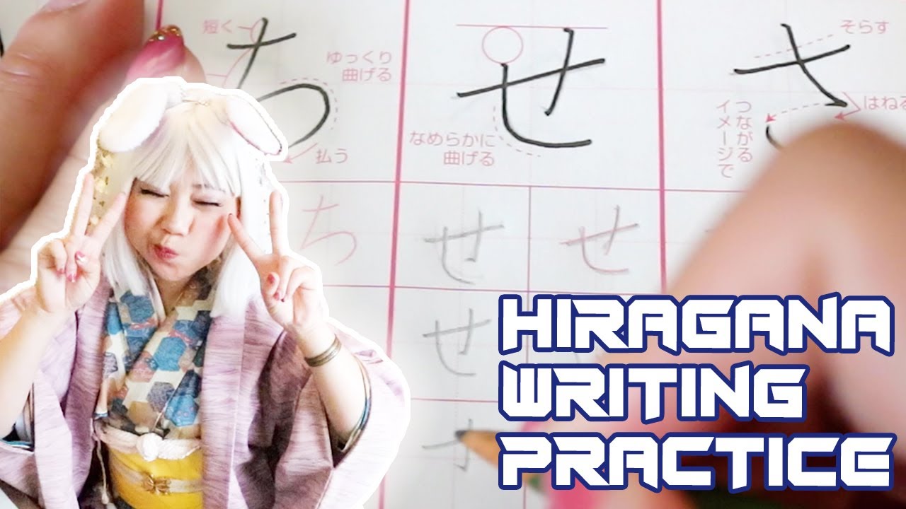 Write Beautiful Japanese (HIRAGANA WRITING PRACTICE)