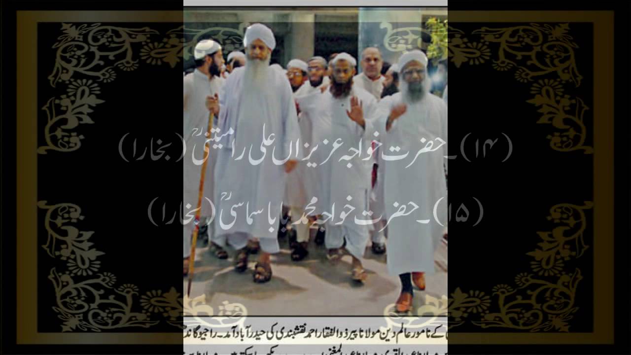 Best Video of Peer Zulfiqar Ahmad Naqshbandi Mujaddidi D.B.