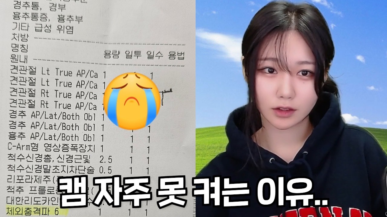 진짜 죽는다구요