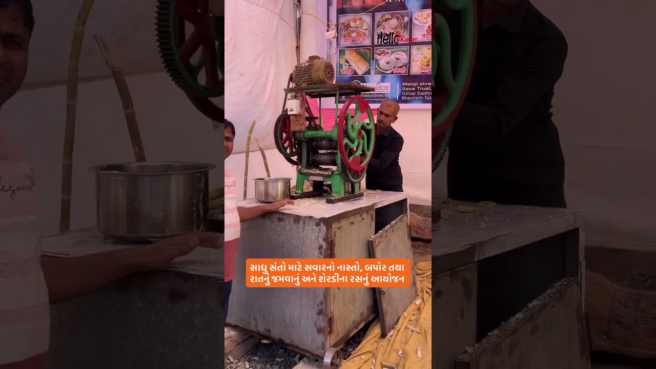 Mini Kumbh 2026 | Full-Day Meal Seva for Sadhu's | Junagadh | Our Rajkot