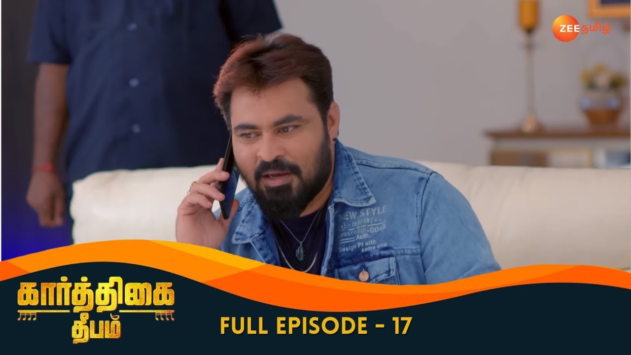 Karthikeyan Thanks Deepa - Karthigai Deepam - Full Ep 17 - Zee Tamil