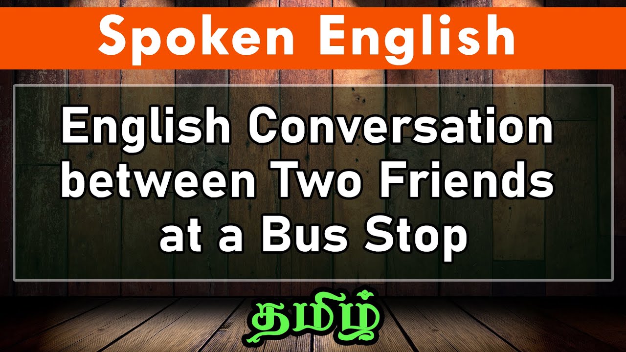 பஸ் நிறுத்தத்தில் இரண்டு நண்பர்களுக்கு இடையே ஆங்கில உரையாடல்  | Video 270 | English Conversation