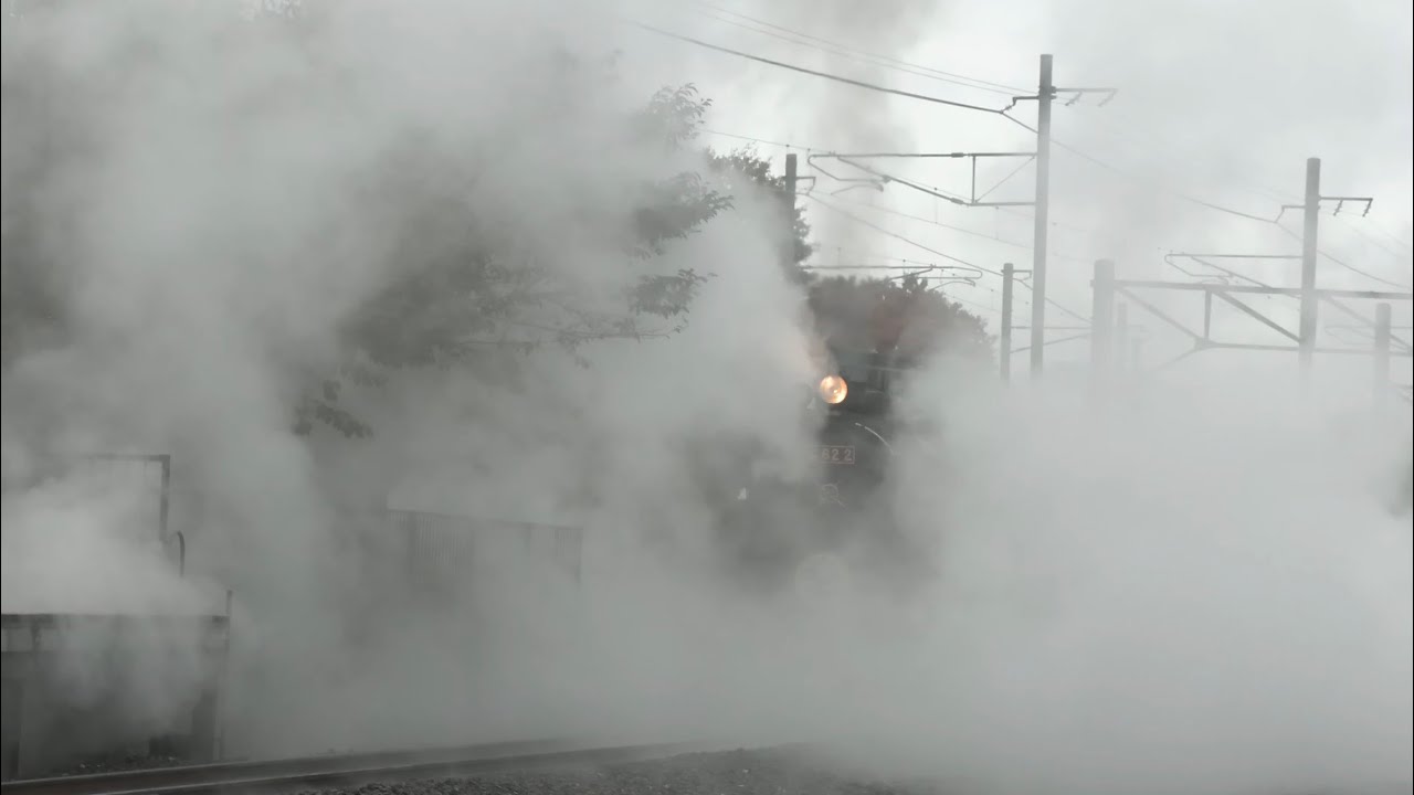 SLスチーム号　何も見えない！C622号機、蒸気大放出で一面真っ白！　2025.11.09
