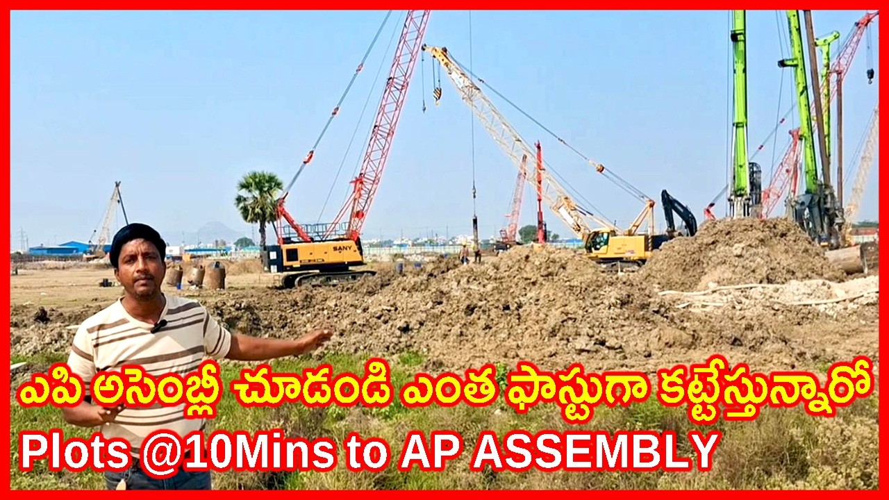 Best Investment in Amaravathi 7815985496 CRDA approved Plots in Kaza between #Guntur and #Vijayawada