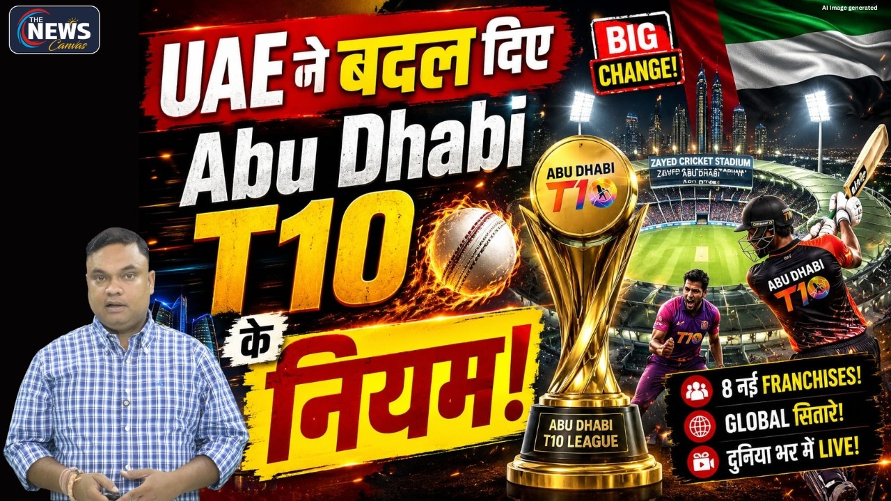 Major Shake-up in Abu Dhabi T10 &ndash; Tournament Now Fully Under UAE Control! | The News Canvas