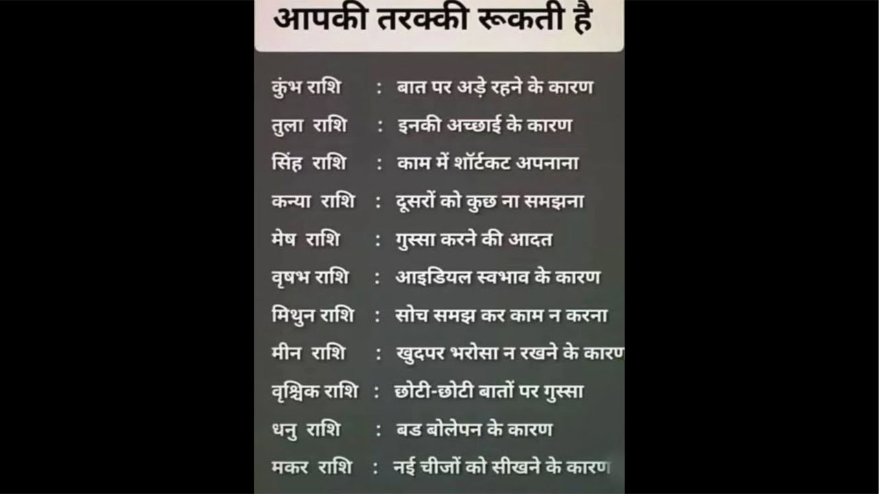 आज का राशिफल 👏#rashifal #dailyrashifal #dailyvideo
