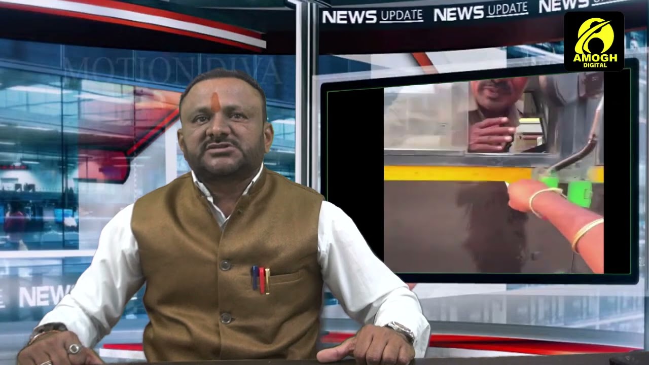 ಕರ್ನಾಟಕ ಸಾರಿಗೆ ಸಂಸ್ಥೆಯ ಬಸ್ಸಿನ ಮೇಲೆ ವಿಮಲ್ ಜಾಹೀರಾತಗೆ ಬ್ರೇಕ್ ಇದು ಅಮೋಘ ನ್ಯೂಸ್ ಚಾನೆಲ್ ಬಿಗ್ ಇಂಪ್ಯಾಕ್ಟ್