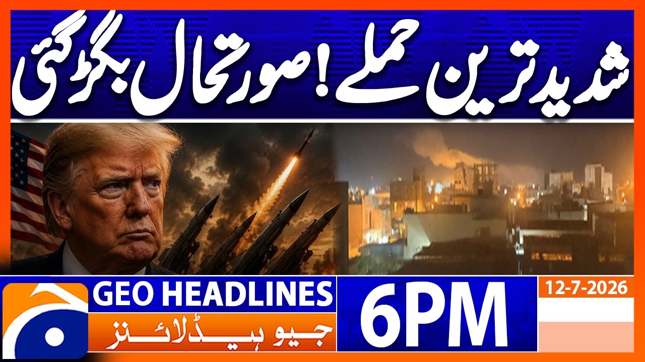 Middle East Tension, Big Attack's - War Alert | Geo News 6PM Headlines 12 July 2026