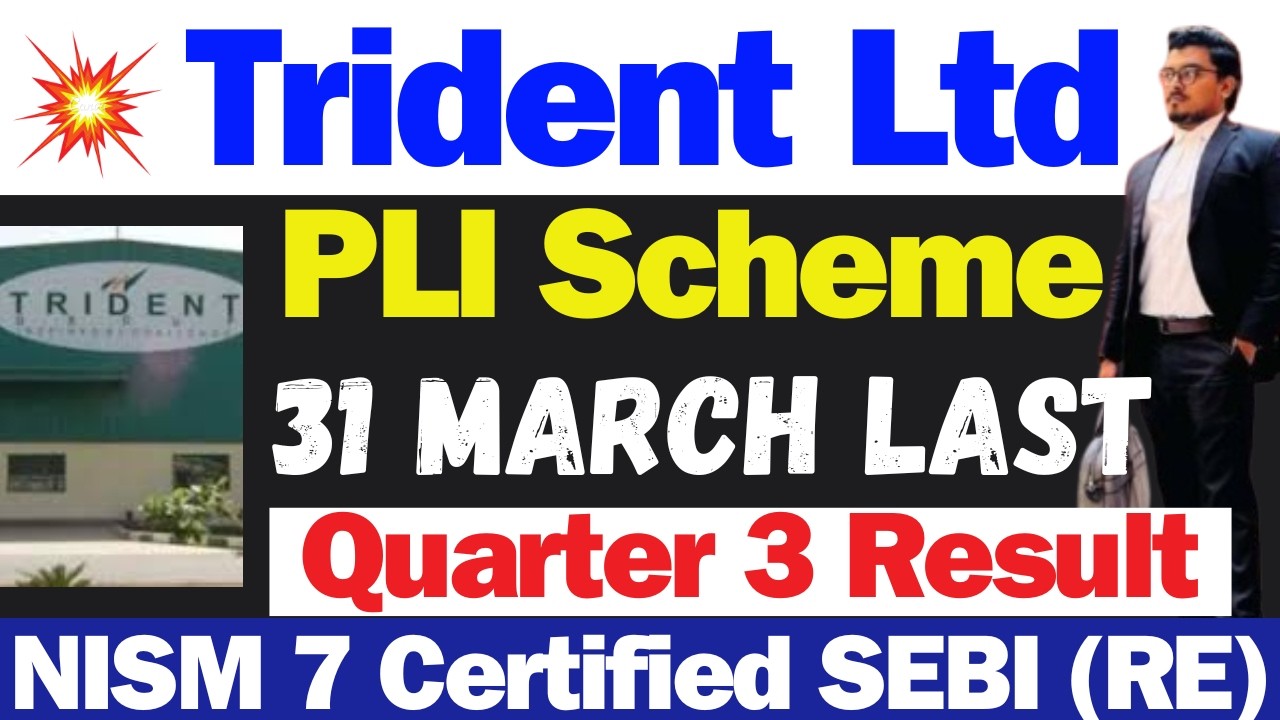 क्या होगा Trident का | Trident Q3 Result Today | Trident Share Latest News Today|Trident Latest News