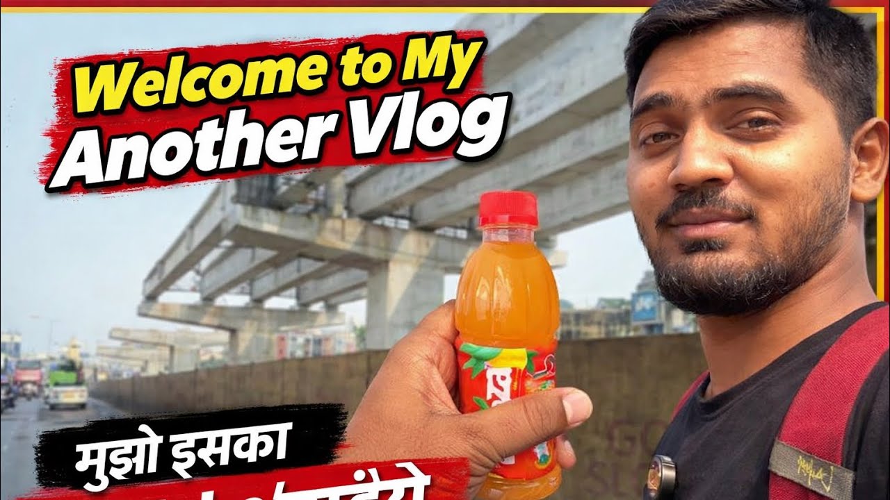 Aaj Maine pia Maza 🙂 | Mere Ek Or Naye Vlog Me Welcome Hai aap logo ka 