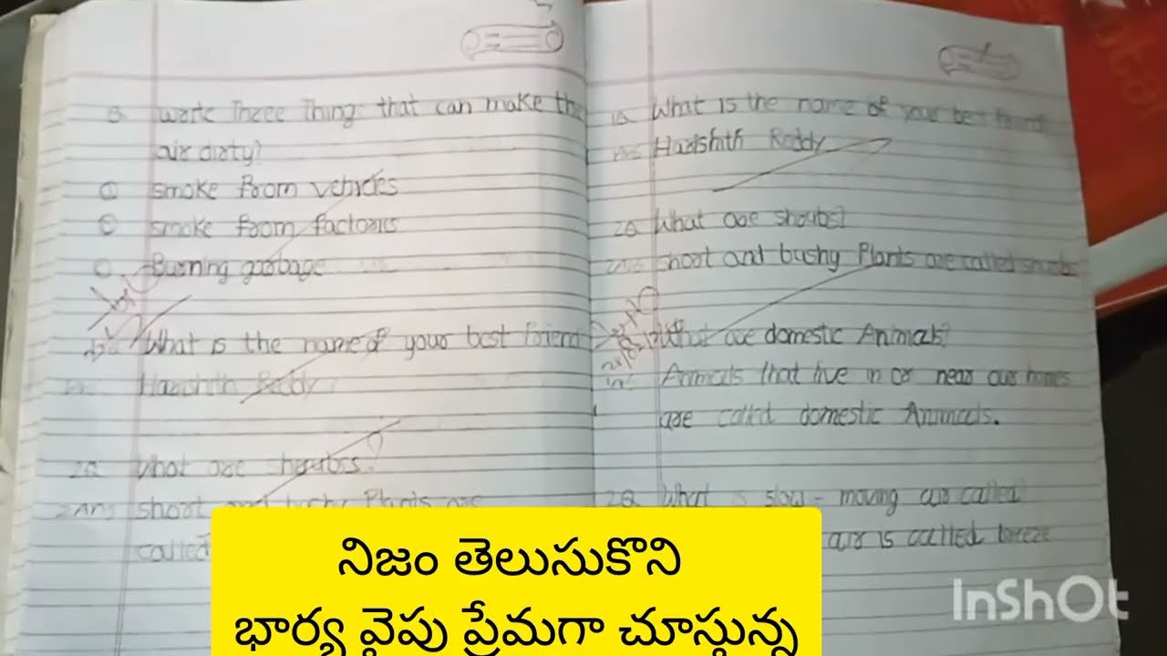 అన్నదమ్ములను కలిపిన శరన్య,కోపం తో రగిలిపోతున్న అనన్య