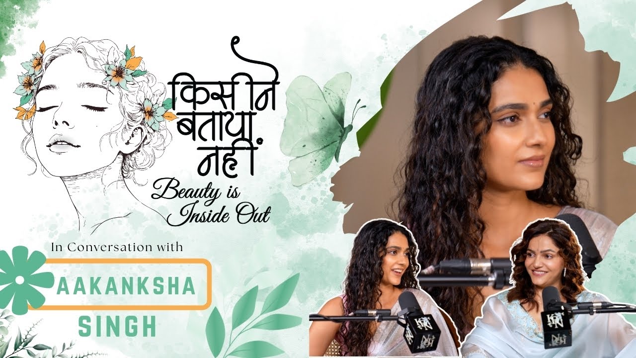 Kisine Bataya Nahi: Beauty is Inside Out Ep - 5 Ft. Aakanksha Singh | Season 5 | Rubina Dilaik