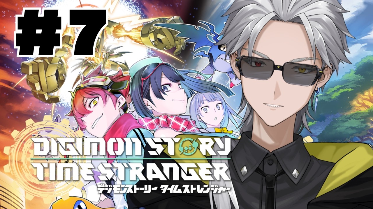 【デジモンストーリー タイムストレンジャー】ネタバレ注意：完全体でいくフォレストエリア　＃７【向日水バクト】