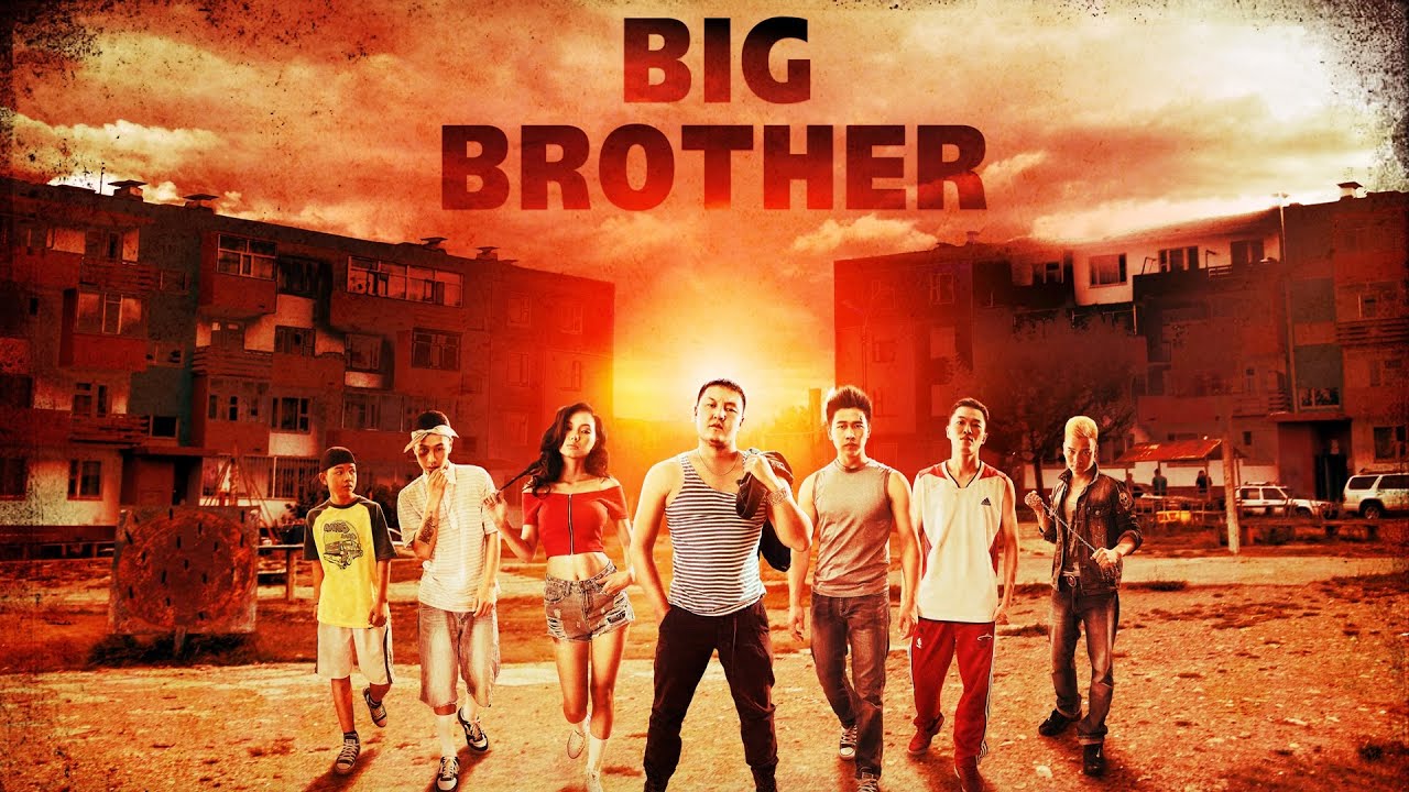 Big Brother | Official Trailer | Montage