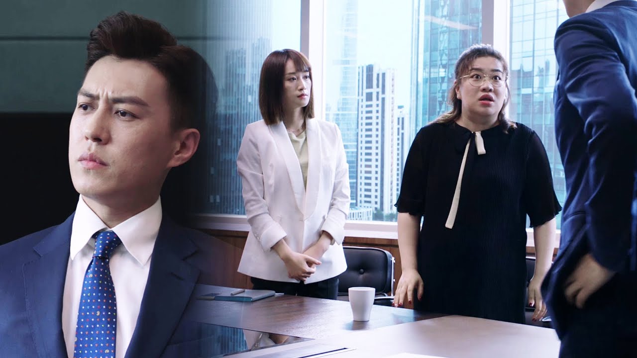 女員工入職隱瞞已婚事實，誰料下一秒被發現懷孕，竟被公司索賠20萬！#cdrama