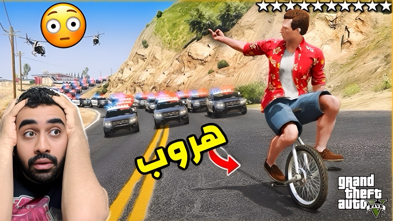 انصدمت😳من هذي الحركات انها تصير في قراند GTA5😅😂!!!
