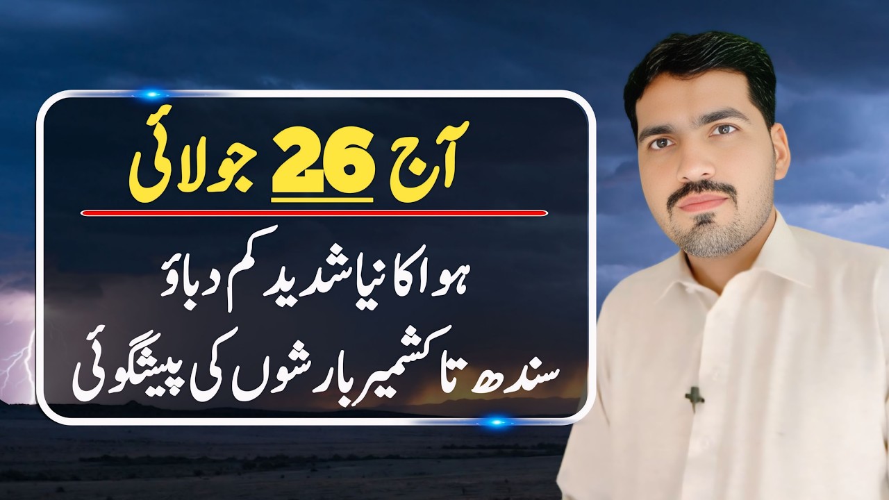 Monsoon Rainfall Alert : Torrential Downpour Prediction In Next Week | Daily Weather Report