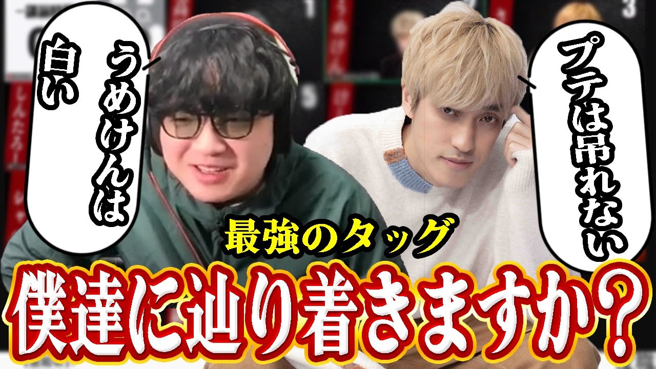 【ガチ狼】２狼とも白位置にいるからもうラインガチガチでやりたい放題ｗｗｗ