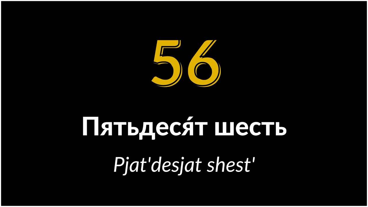 Learn Russian Numbers 1-100 // How to Say Numbers in Russian