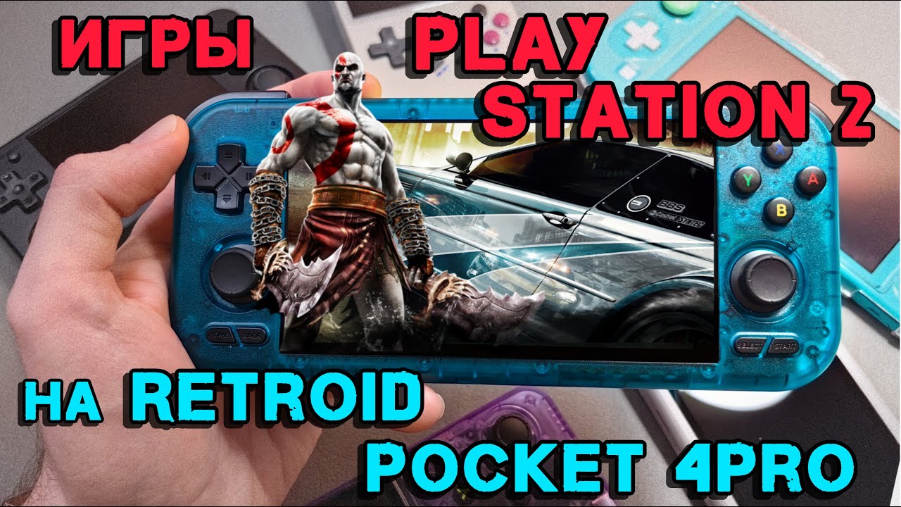 Тест игр PS2 на Retroid Pocket 4Pro.