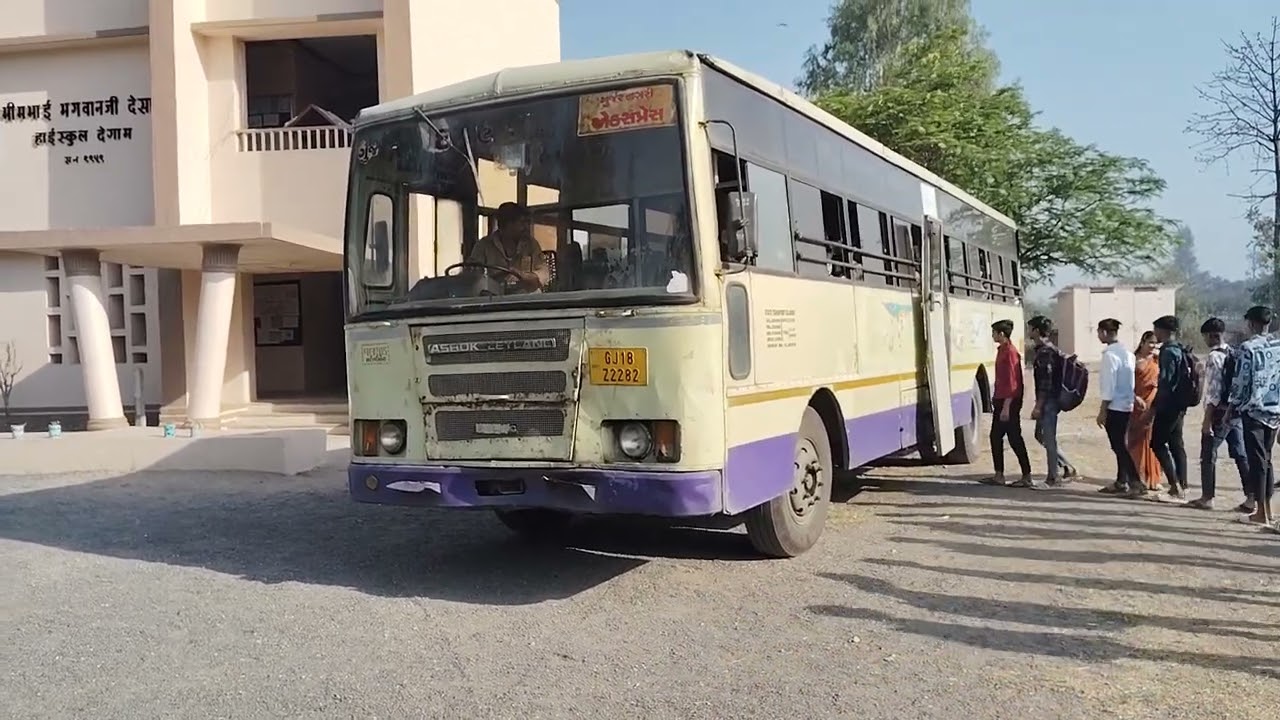 SSC MARCH 2024 EXAM DEGAM HIGHSCHOOL