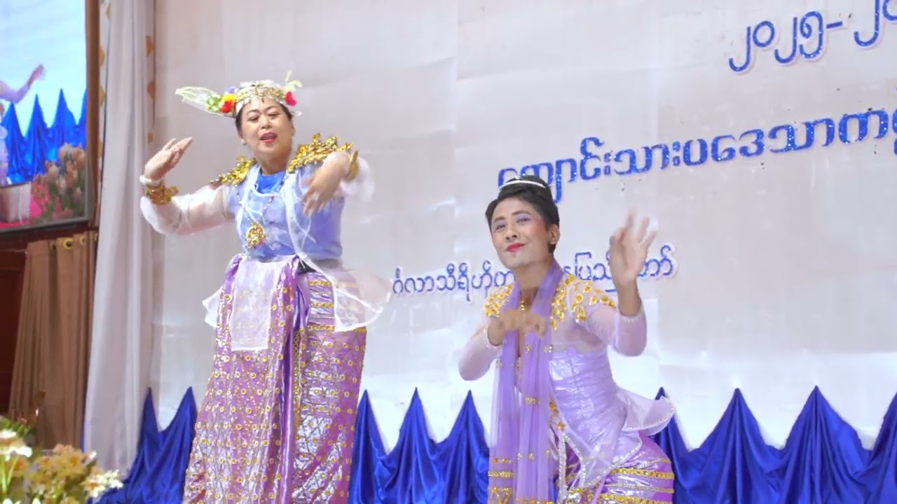 မြေဝိုင်း (နှစ်ပါးသွား)(ခေတ်ရှေ့ဆောင်-မင်းသားဆရာမဒေါ်ဖြူလဲ့ဝင်း - မင်းသမီး ဆရာဉီးရဲလင်းထွန်း။