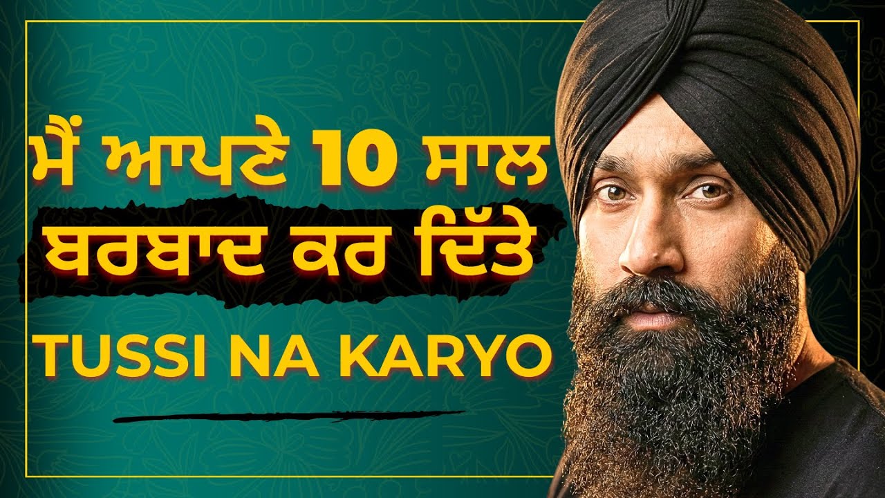 10 ਸਾਲਾਂ ਦੇ Failure ਦੇ 8 ਸੱਚ | Har Koi Nhi Dasda | Nav Singh