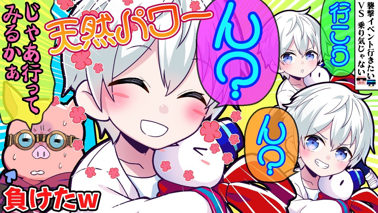 【アツクラ】弟おらふくんからの誘いを断りきれないMENお兄ちゃん、ふたりのやりとりが可愛すぎるw【ドズル社/切り抜き】【おおはらMEN/おらふくん】【マイクラ】